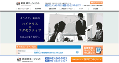 Desktop Screenshot of k-agent.biz