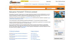 Desktop Screenshot of k-agent.ru