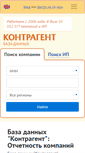 Mobile Screenshot of k-agent.ru